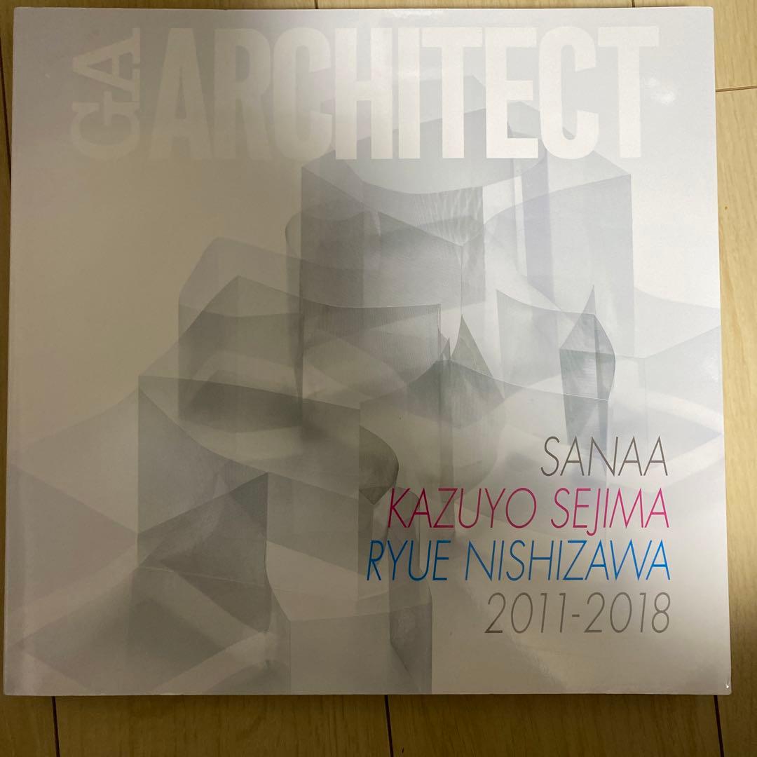 GAアーキテクト　SANAA 二冊まとめ売り