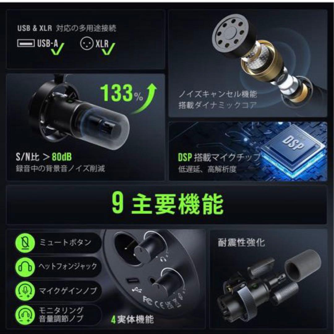 未使用）FIFINE ダイナミックポットキャストマイク USB/XLR接続可能