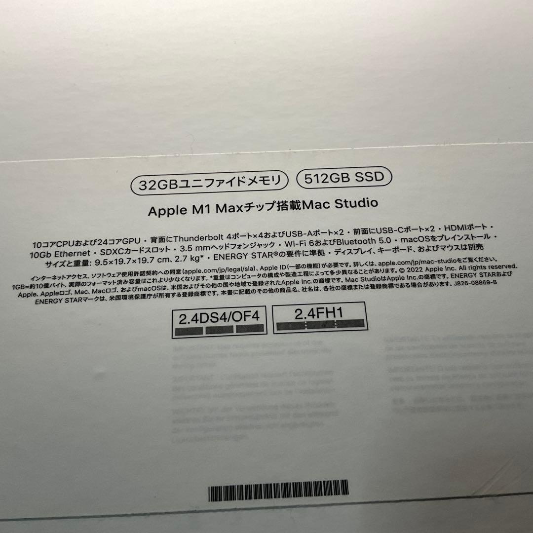 Macデスクトップ Apple Mac Studio 2022 M1Max 32GB / 512GB