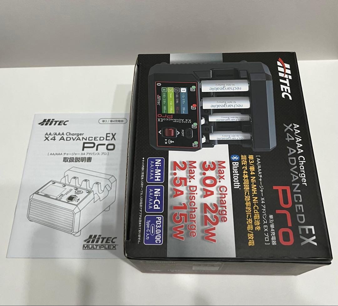 ハイテック X4 アドバンス EX PRO ミニ四駆 充電器 Hitec 美品