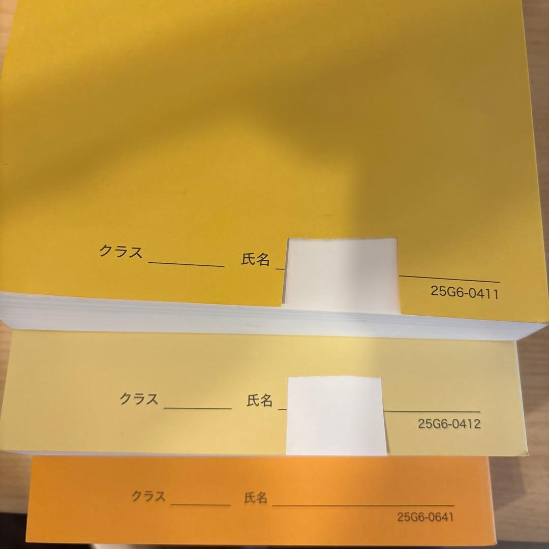 【2025年最新】鉄緑会新品未使用　化学発展講座　化学実力演習　バラ売り可