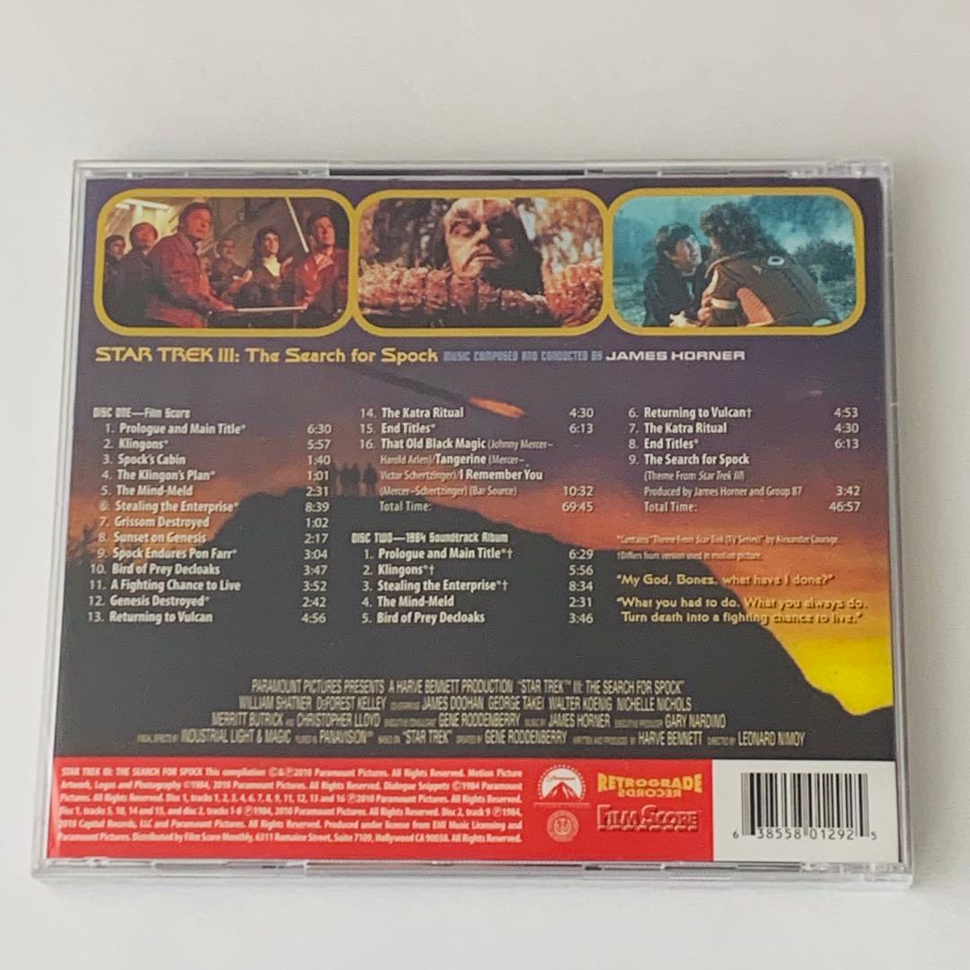未開封 CD スター・トレック３ ミスター スポックを探せ！ ジェームズホーナー