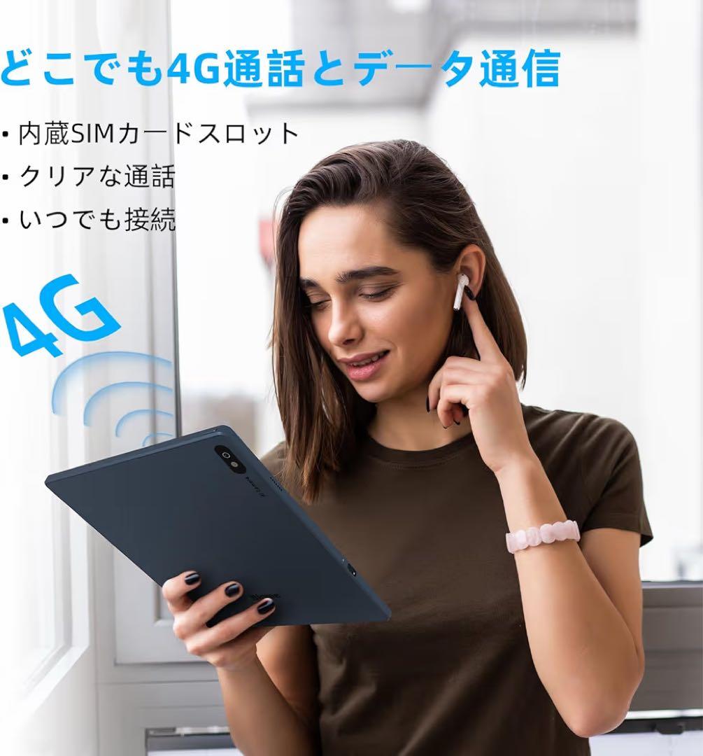 Bigme B7 8GB 128GB 電書籍リーダー／Androidタブレット