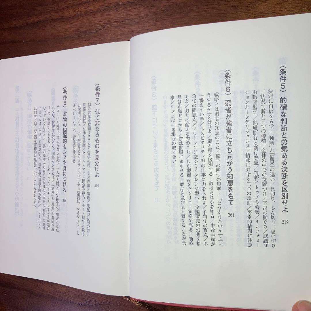 自信を持って、人を動かす。小林剛