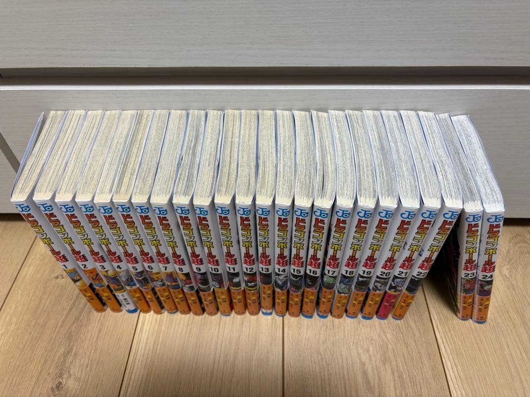 ドラゴンボール超　全巻セット　1巻から24巻　コンプリート品