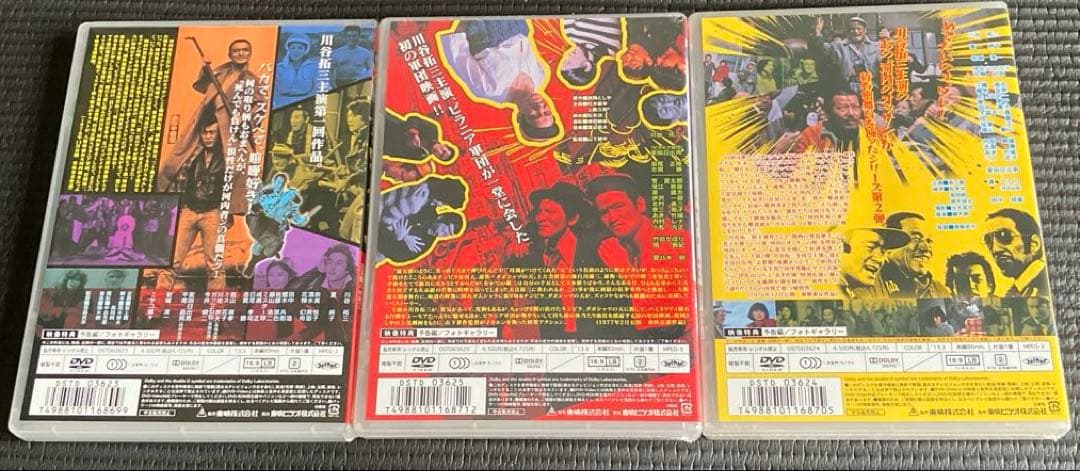 河内のオッサンの唄　DVDまとめ売り　川谷拓三 東映 ピラニア軍団