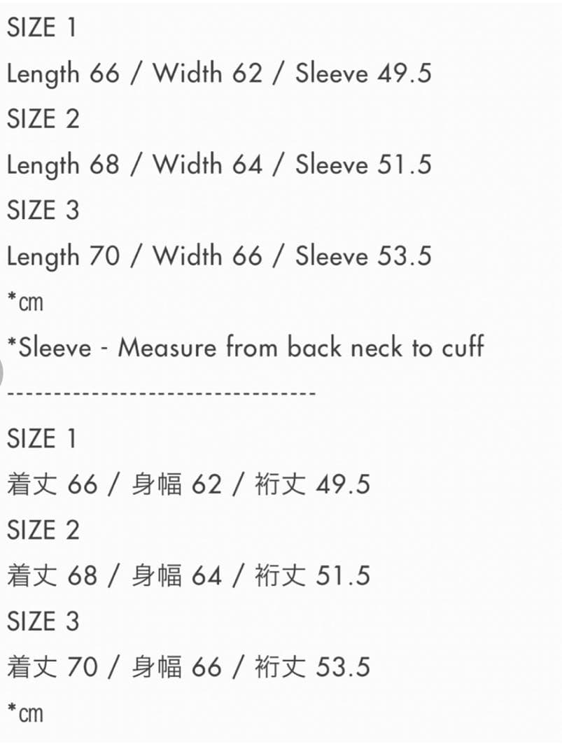 ANTWORT STAFF TEE - London アントワート　1