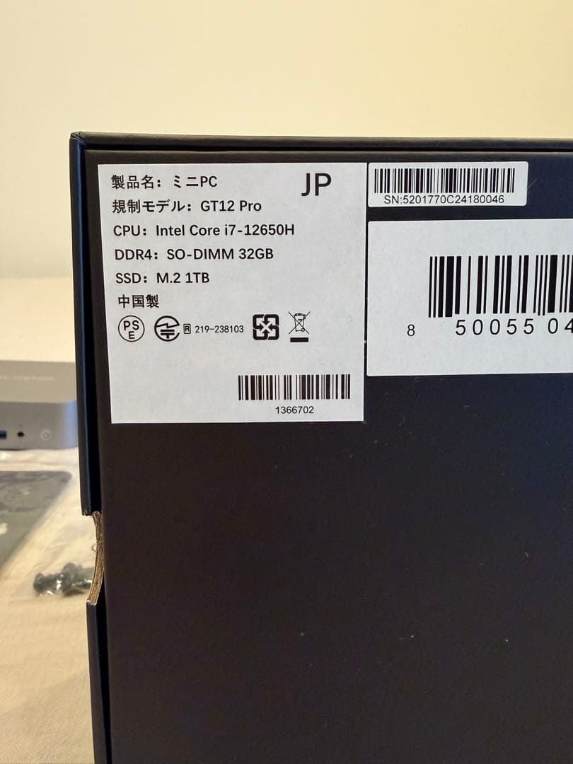 ミニPC GEEKOM GT12Pro Intel i7 RAM 32GB 1TB SSD