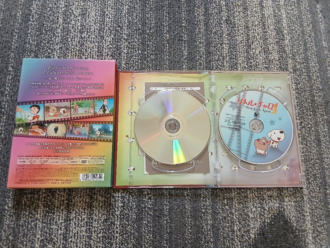 リトル・チャロ４New York Again DVD-BOX