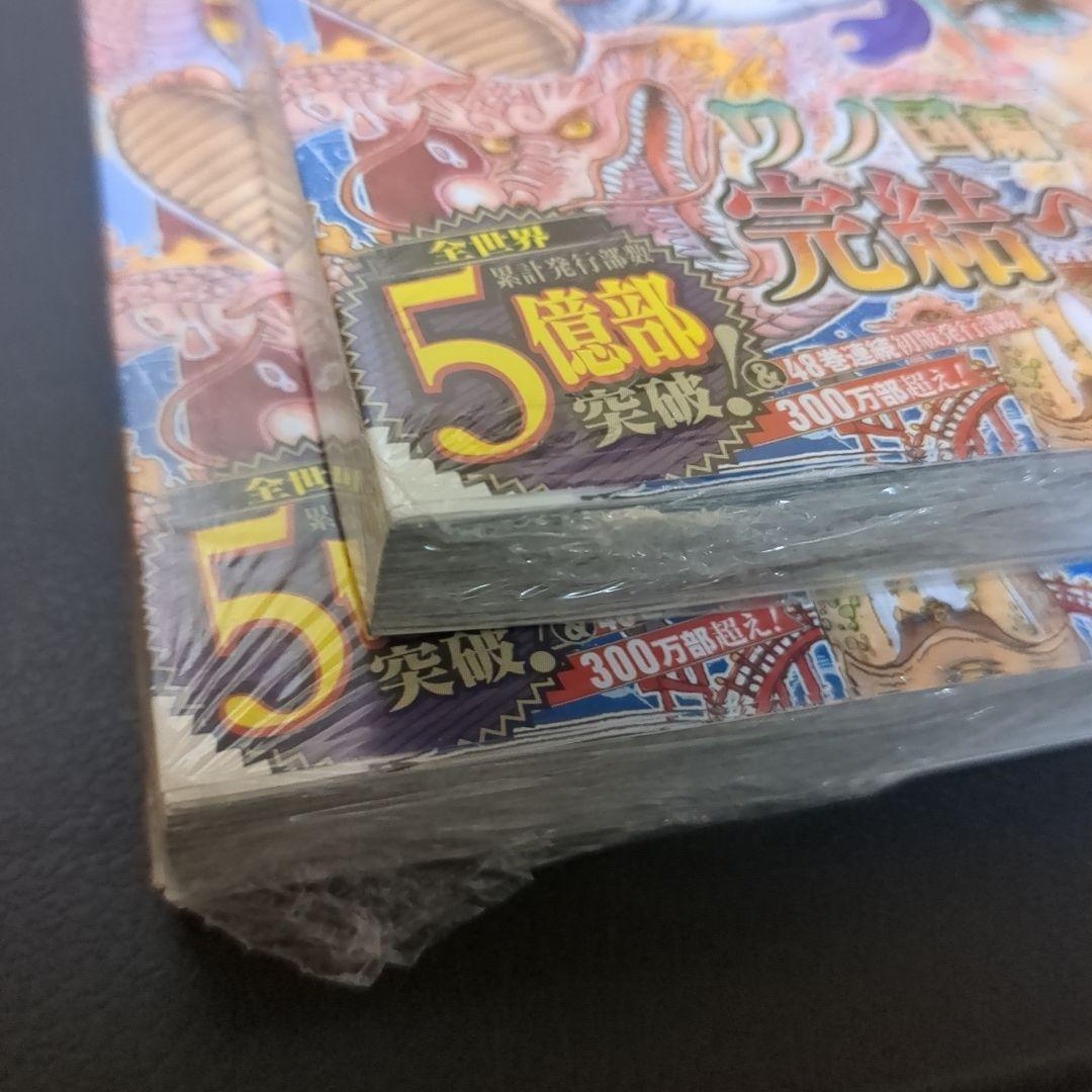 ONE PIECE 104巻　初版　帯付　ワンピース