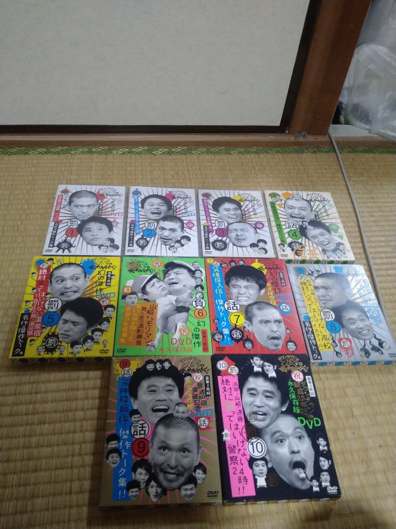 ダウンタウンガキの使い1〜18.ごっつええ感じ1本、すべらない話4 本