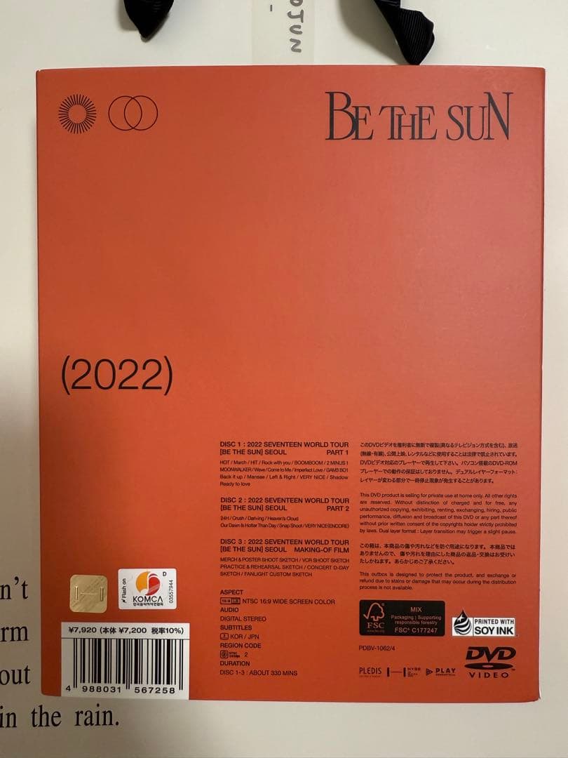 K-POP・アジア SEVENTEEN WORLD TOUR 'BE THE SUN' dvd
