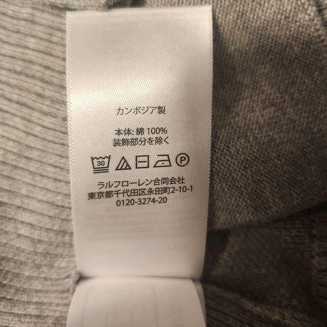 【美品✨】PORO RALPH LAUREN ポロラルフローレン カーディガン