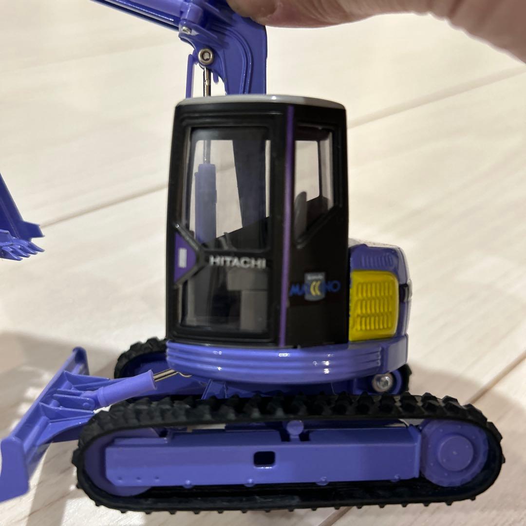 HITACHI 紫色 ショベルカー ミニカー