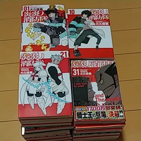 炎炎ノ消防隊　1〜34巻　全巻セット