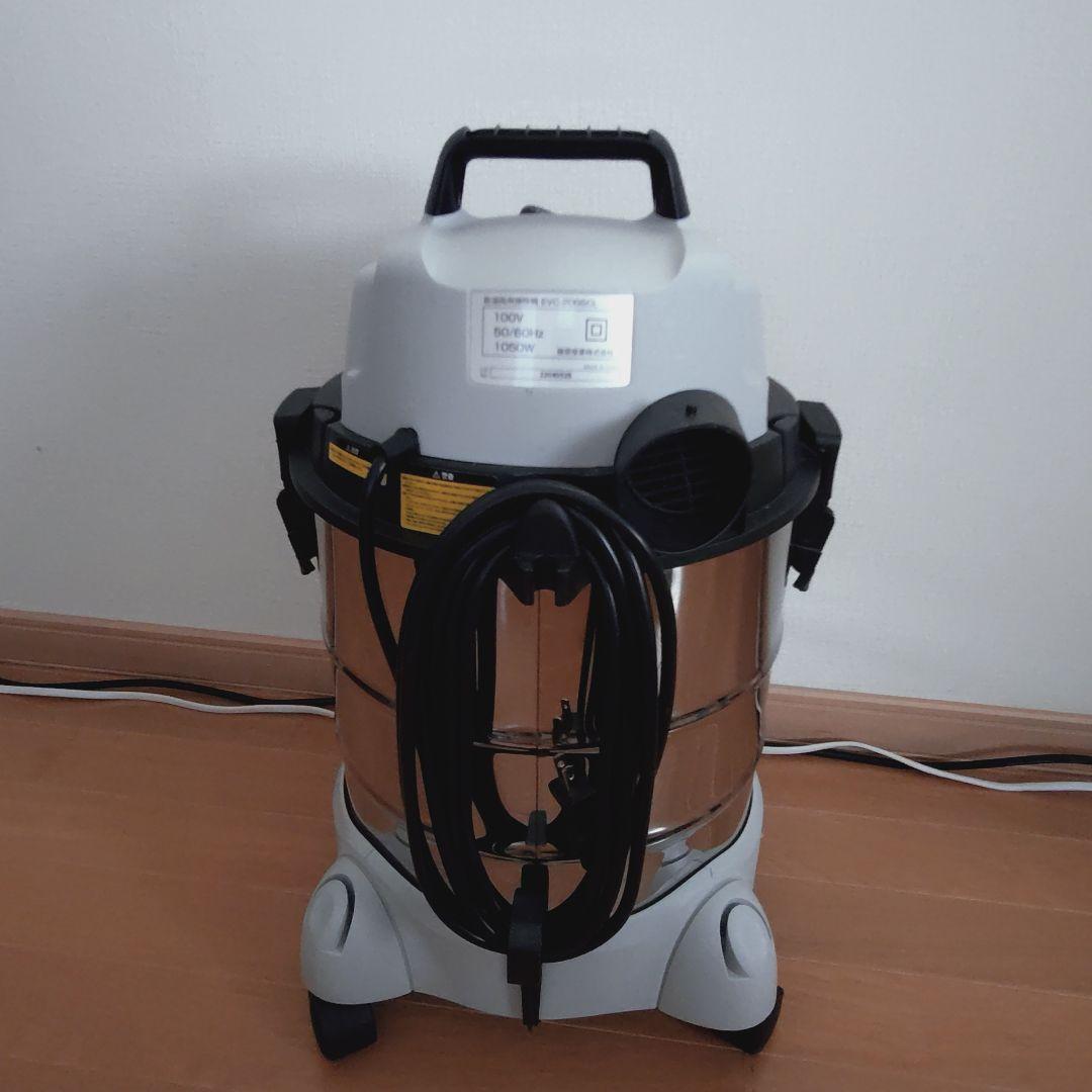 藤原産業 EーValue 乾湿両用 掃除機 20L EVCー200SCL