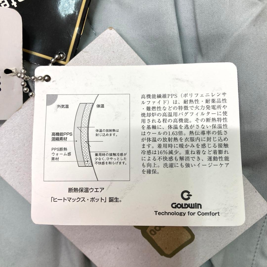 新品　訳あり　BLUBLOOD スノーボードウェア　パンツ　ライトグレー　M