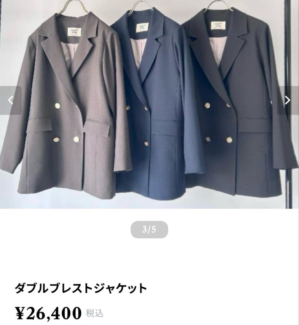 本日価格★マルゴーヴィンテージ　ジャケット　ブラック　セブンフェアリー