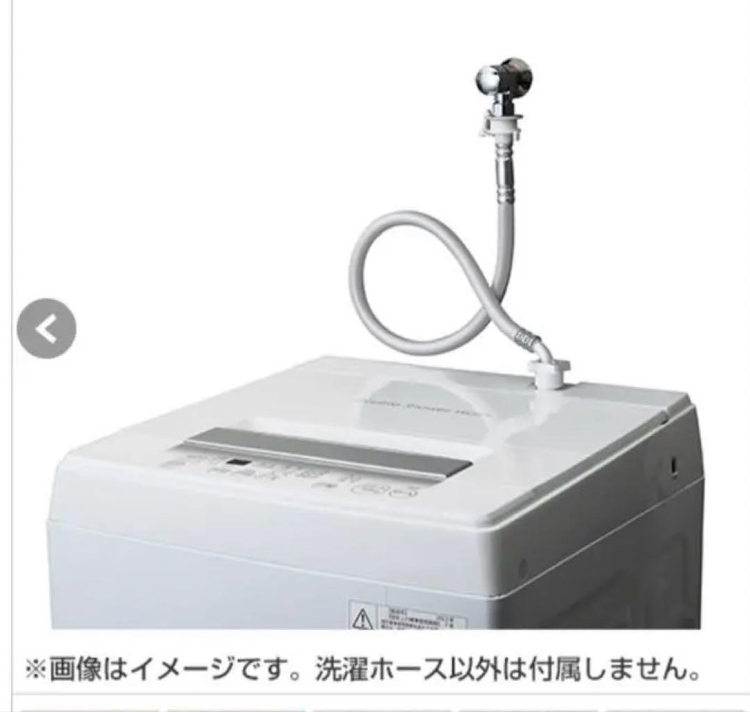 Arromic シルキー ナノバブル ランドリーホースJLH-SN2