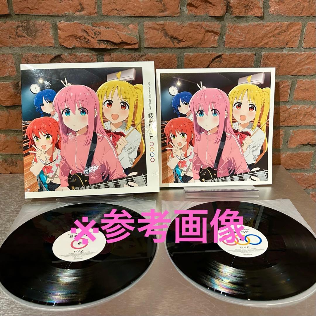 結束バンド - 結束バンド レコード