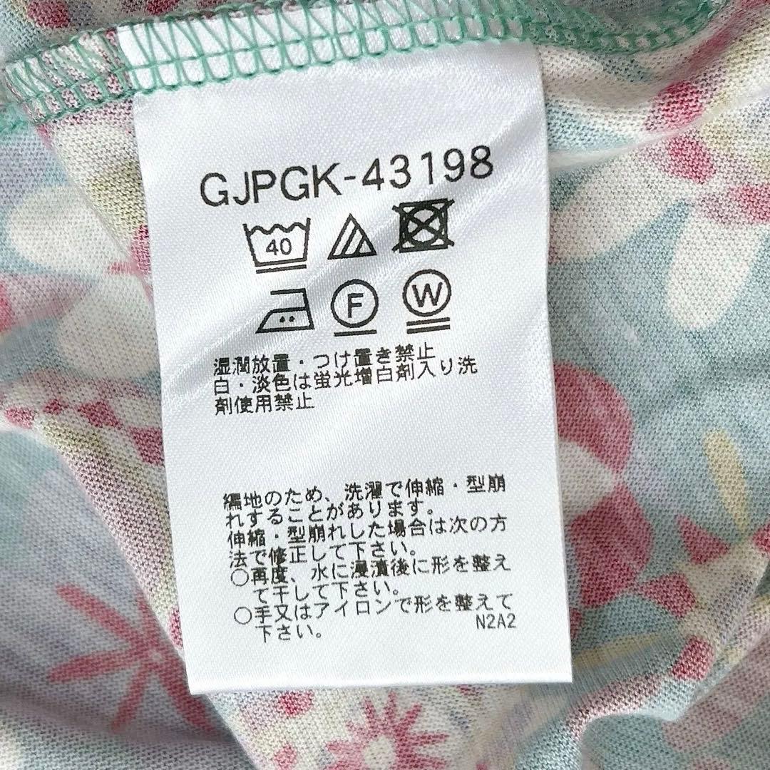 Jocomomola フレア日本製 綿100% ワンピース 花柄 半袖
