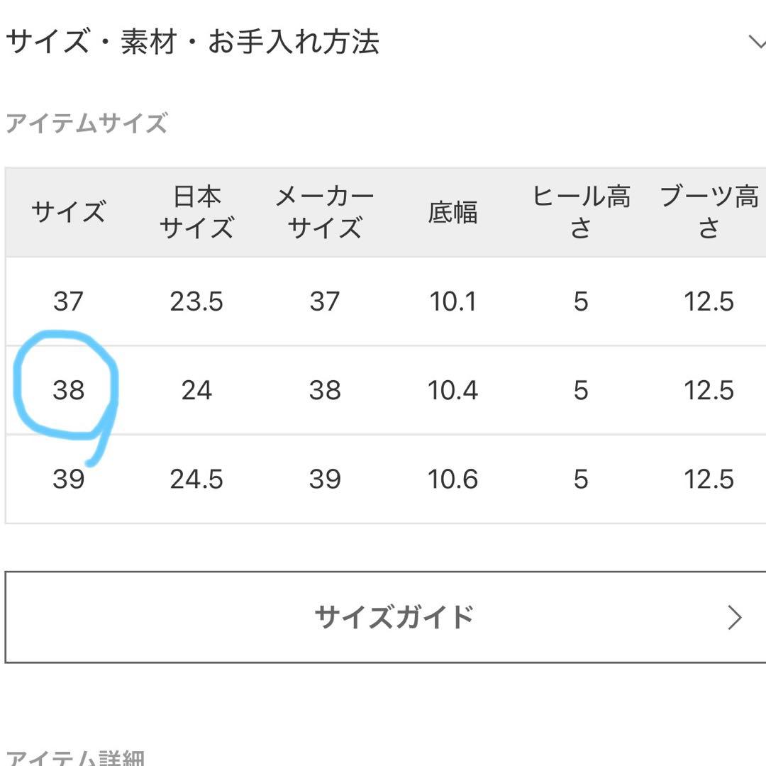COLORS OF CALIFORNIA プラットフォームスエードブーツ　38