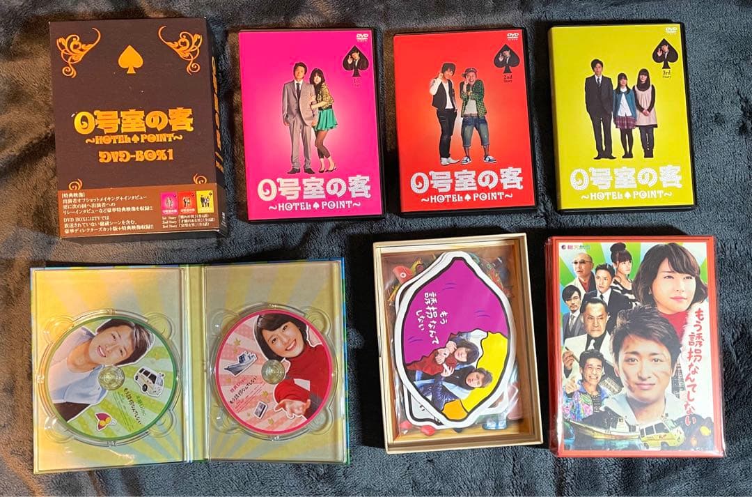 大野智ドラマ 映画 舞台 DVD 9点まとめ売り