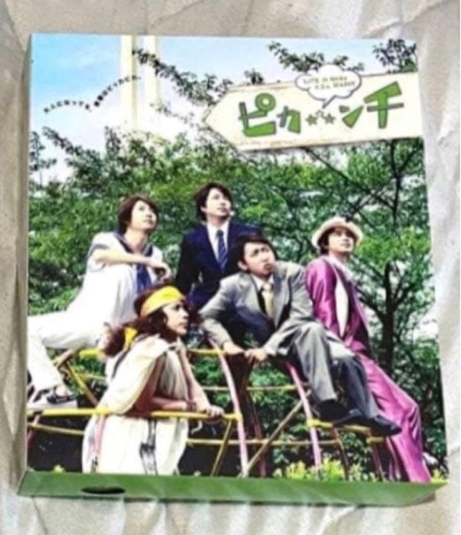 大野智ドラマ 映画 舞台 DVD 9点まとめ売り