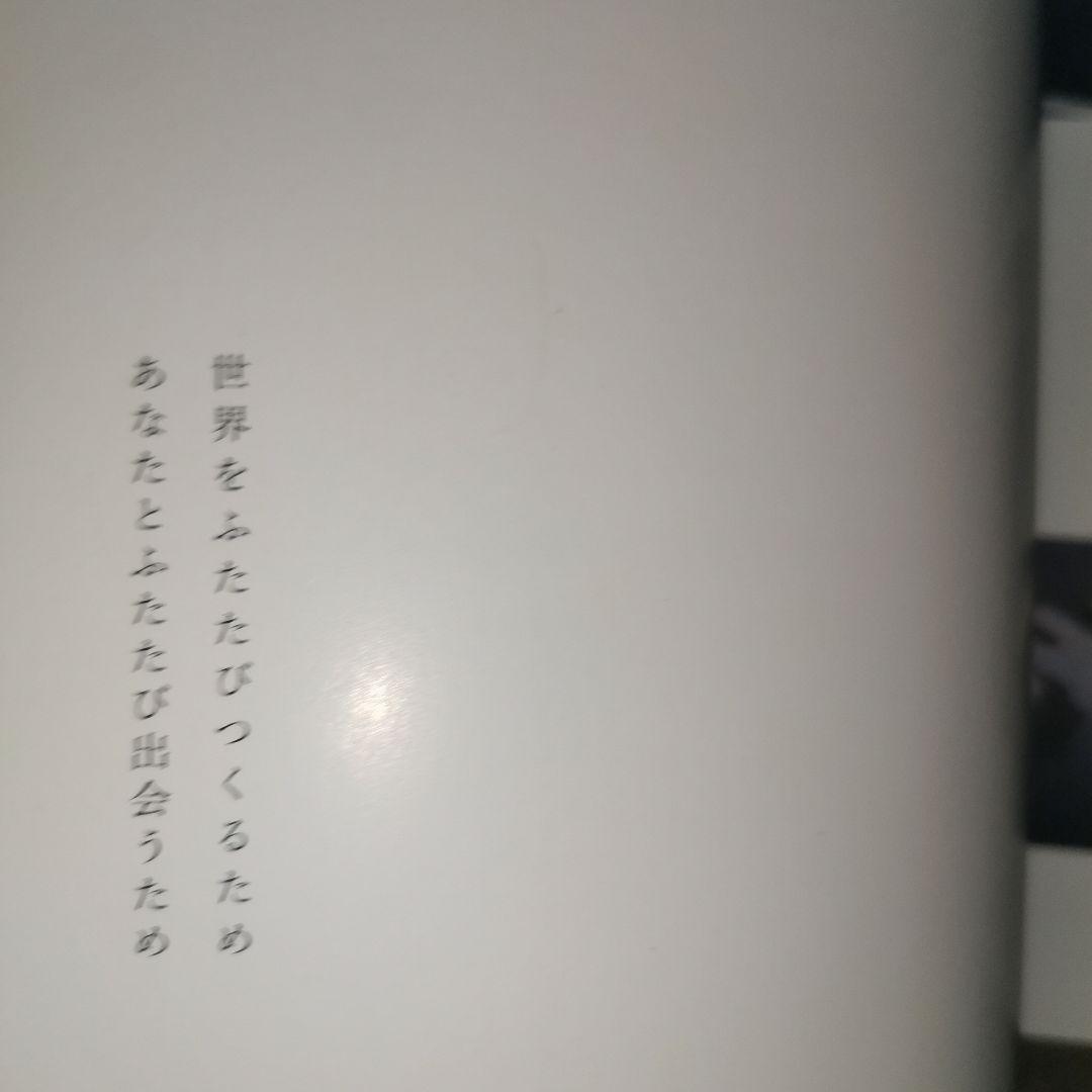 【希少・初版】成重松樹 写真集 alaskalaska アラスカ 旅 絶版