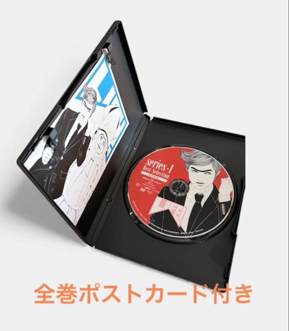 LIFE! 人生を変えるコントDVD-BOX4枚組初回限定