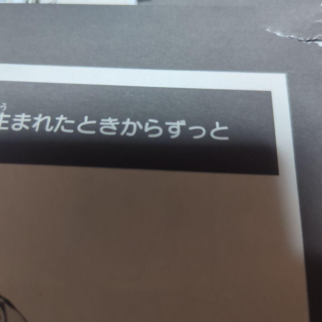 gファンタジー　切り抜き　ツイステ　コミカライズ　サバナクロー　　カラーページ