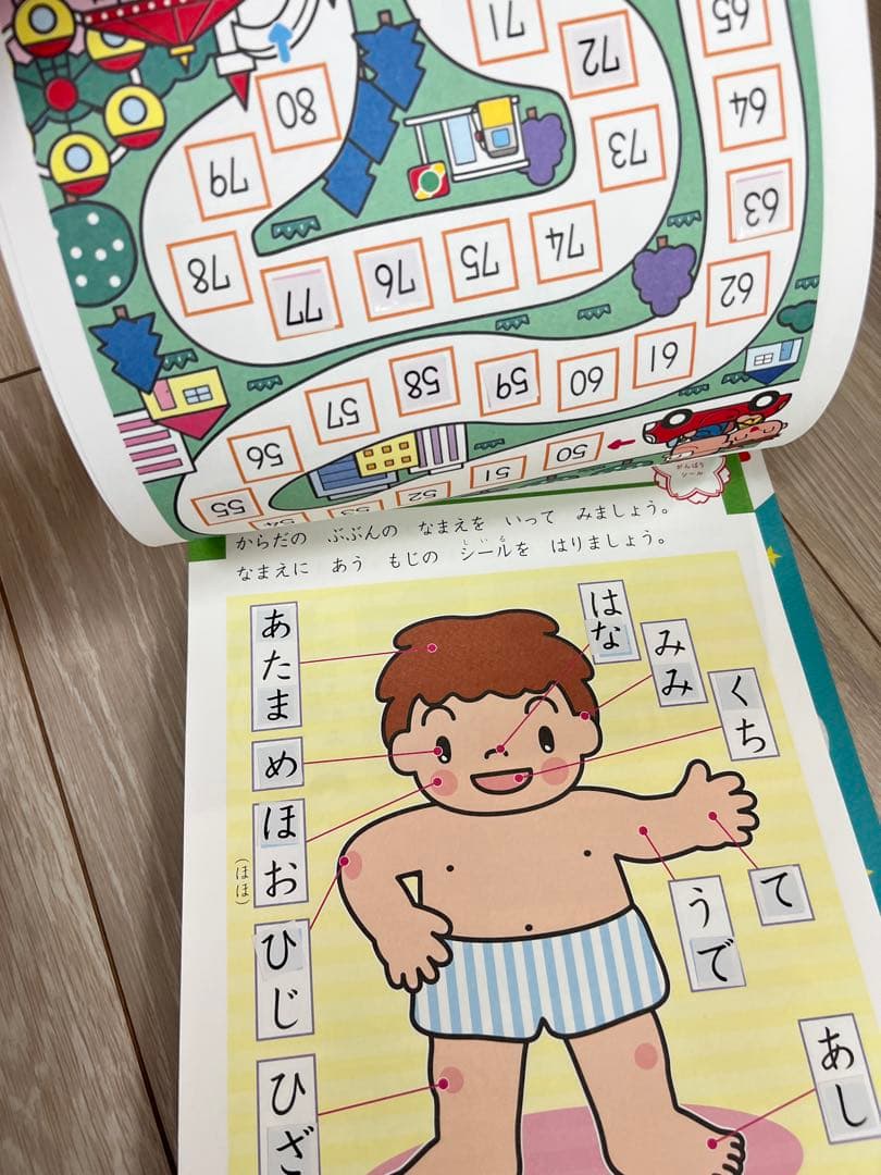 学研Gakkenの幼児ワーク ドリル 2歳-小学校低学年 入学準備38冊セット