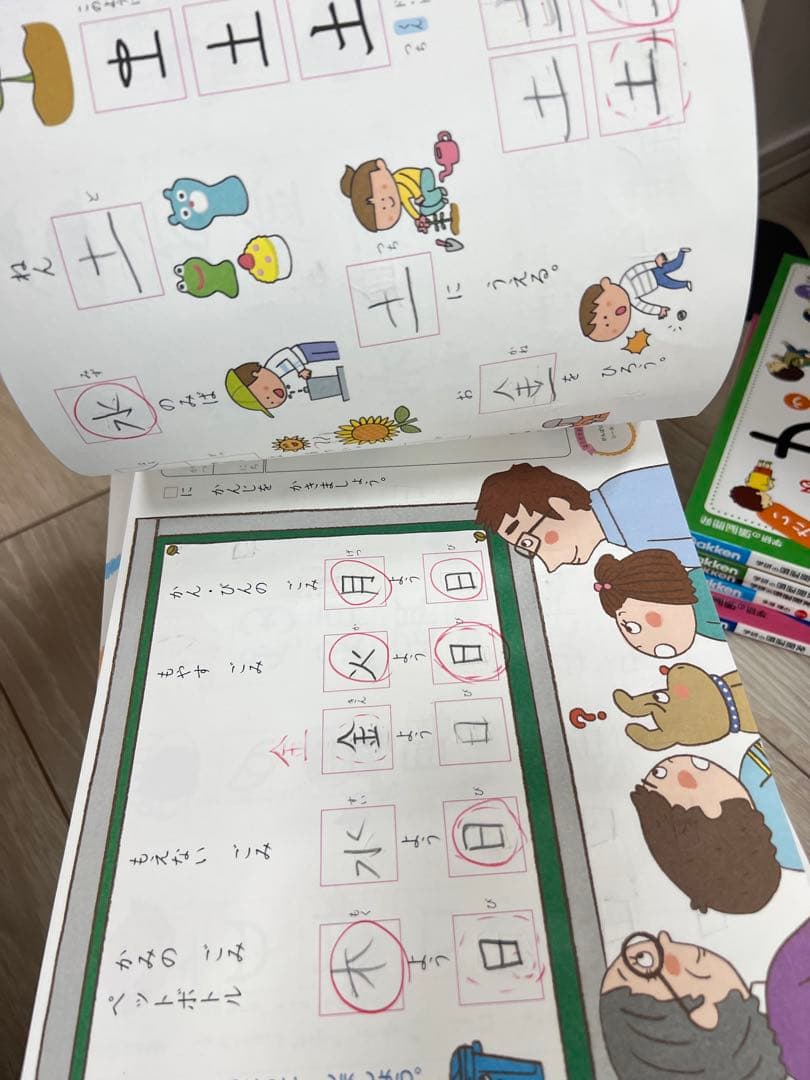 学研Gakkenの幼児ワーク ドリル 2歳-小学校低学年 入学準備38冊セット