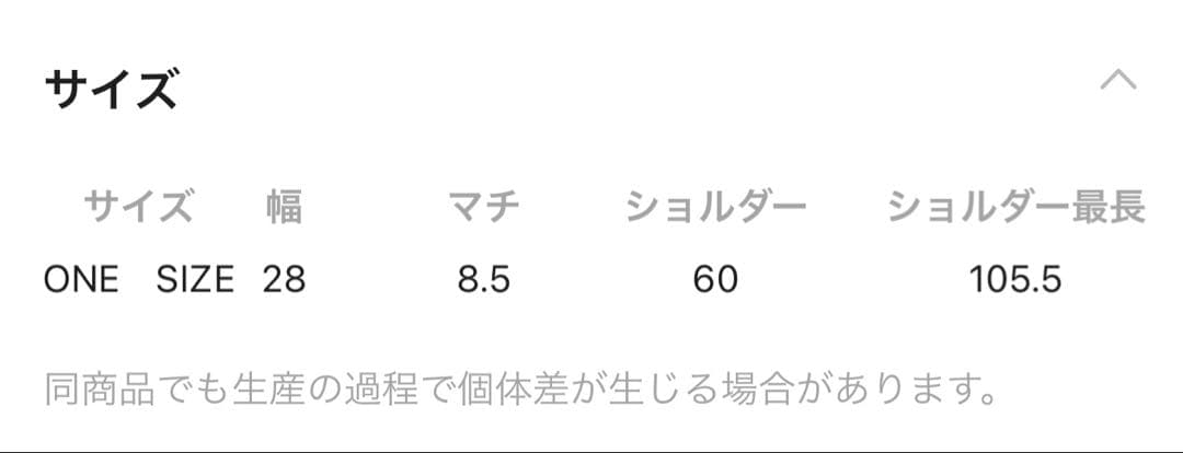LEPSIM 【500mlペットボトルも入る】フラップボディバッグ