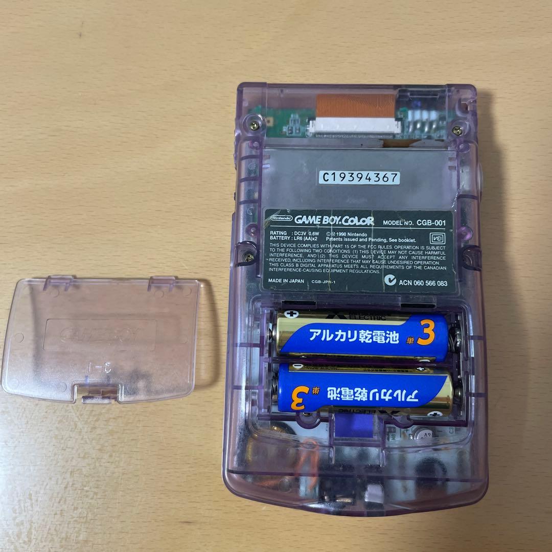 Nintendo ゲームボーイカラー クリアパープル