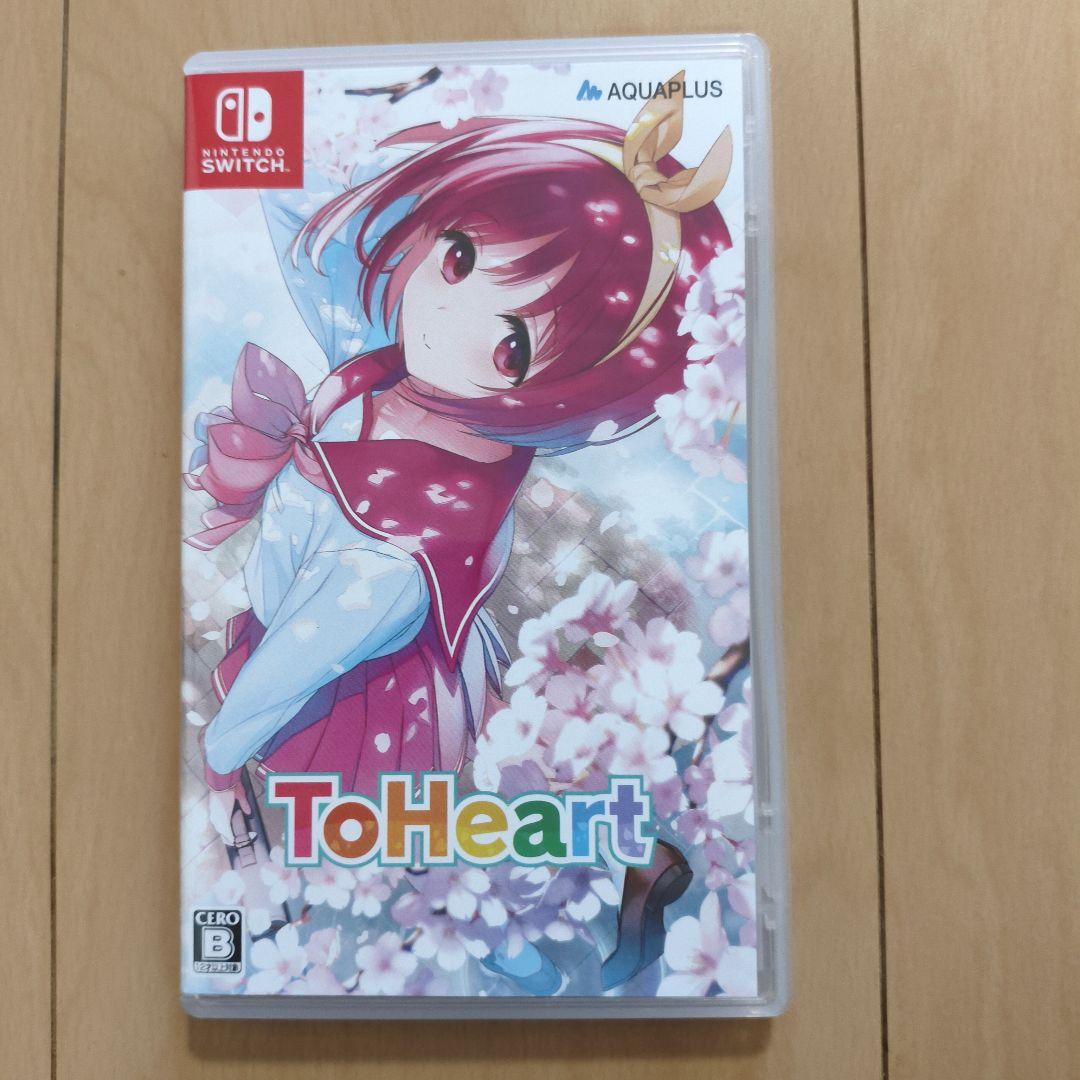 トゥハート ToHeart プレミアムエディション Switch