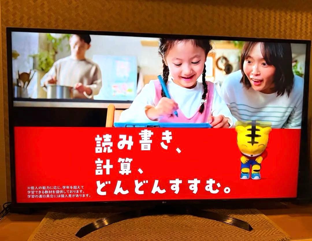 65型TV LG 液晶テレビ 65UJ630A- JD
