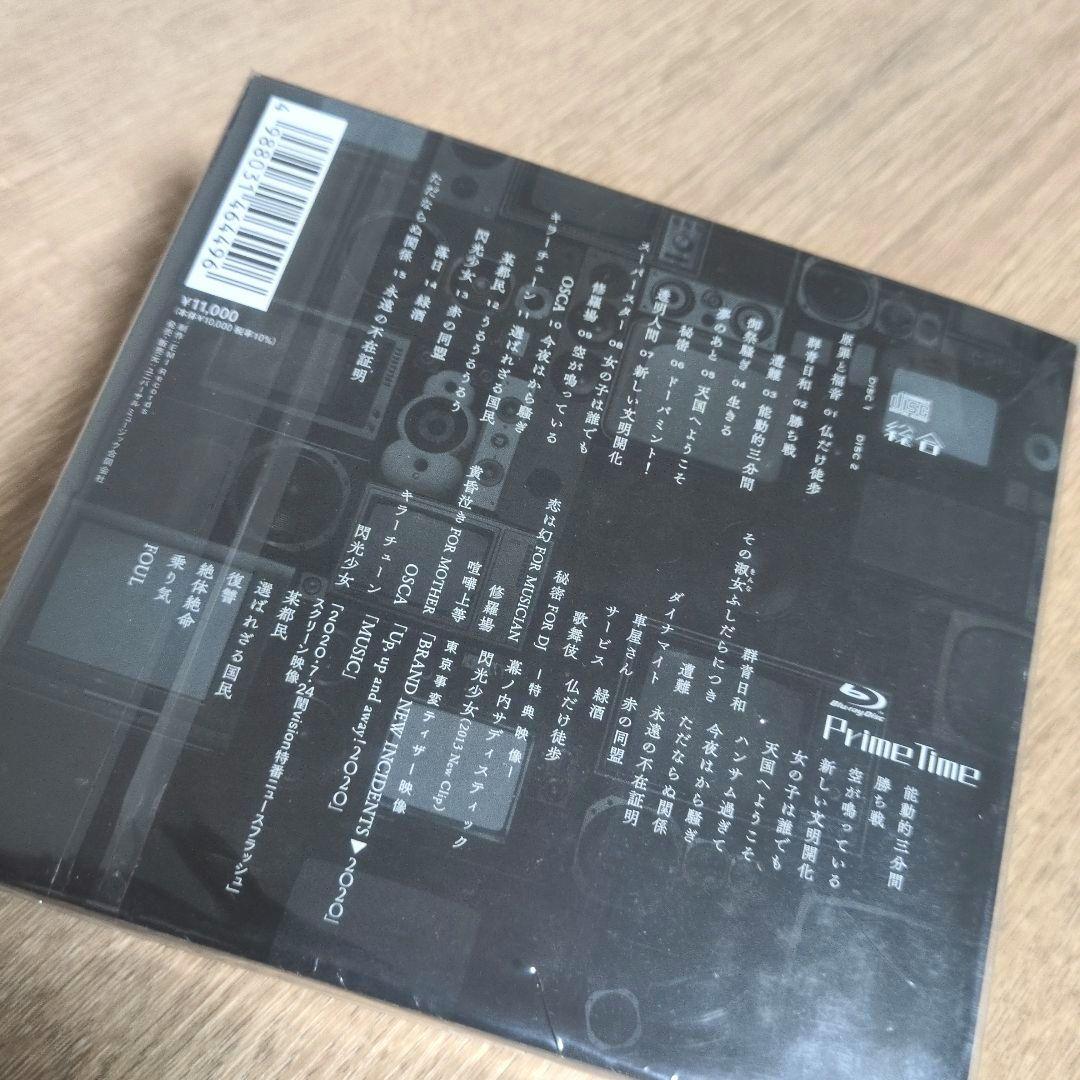 東京事変「総合」〈生産限定盤（2CD+Blu-ray+カセットテープ）〉