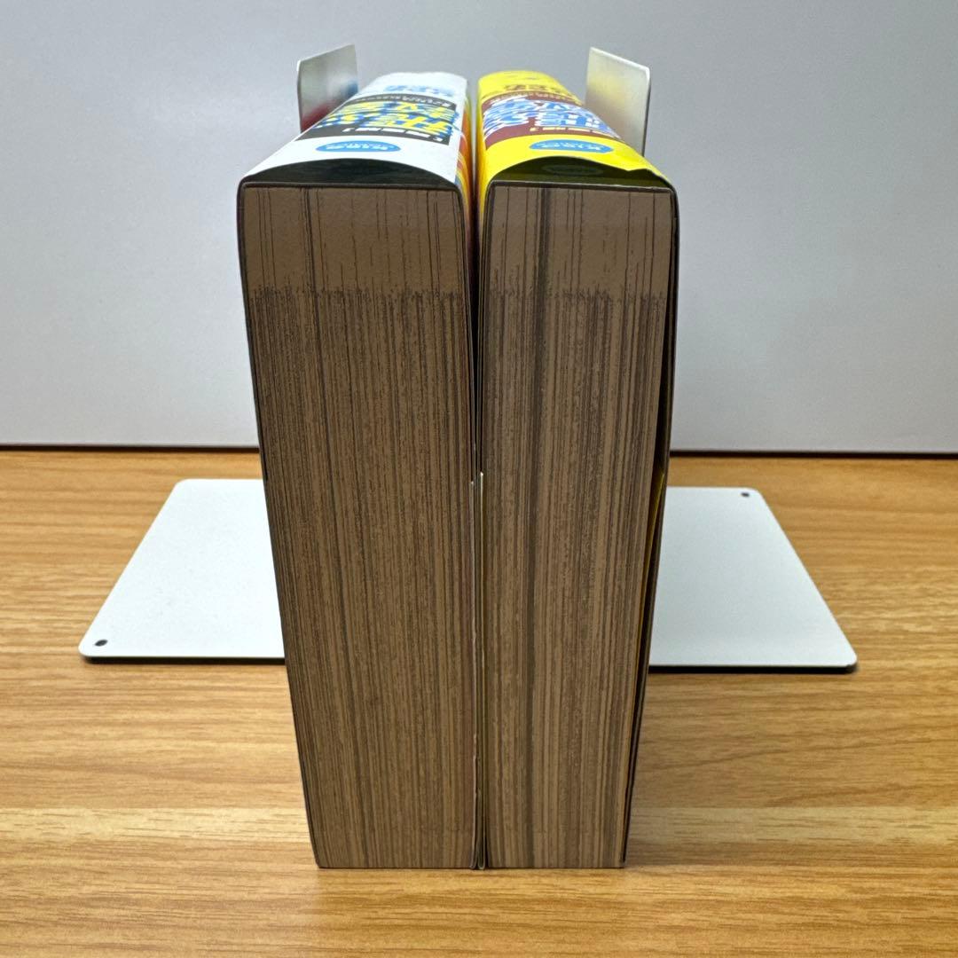 飛ぶ教室 完全版 ①② ひらまつたつとむ