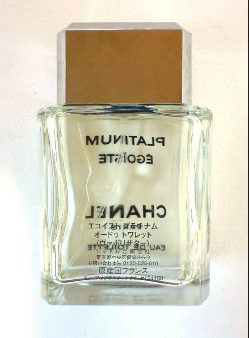 【残量◎】CHANEL プラチナムエゴイストオードトワレ 香水 メンズ 50ml