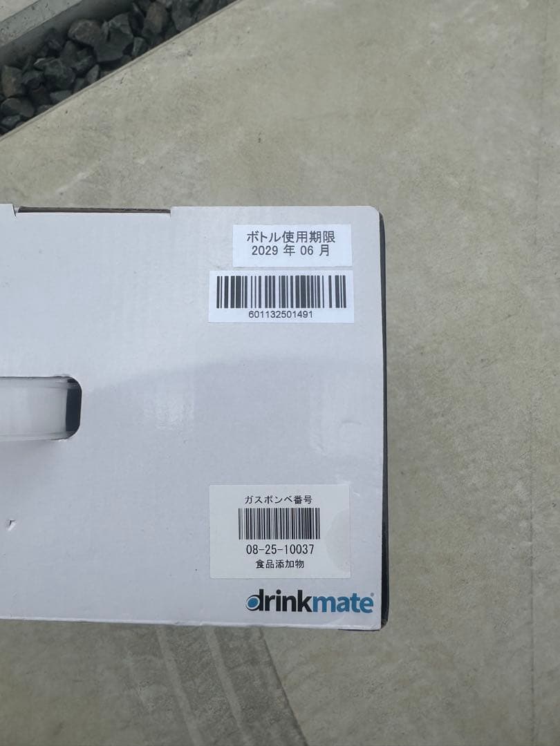 新品　炭酸水メーカー drinkmate DM1013 Series 601