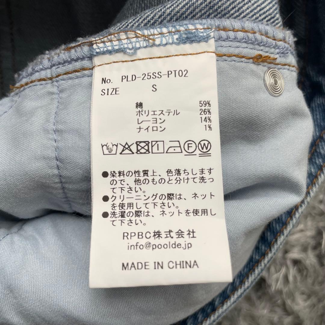 プールデ POOLDE LOOSE DENIM PANTS デニム パンツ S