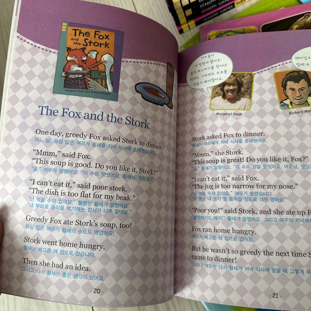 英語絵本　Song and Story 全巻