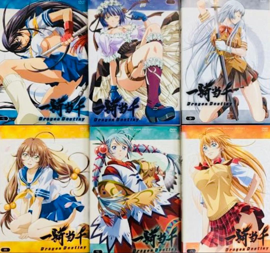 一騎当千 Dragon Destiny DVD全巻完結セット