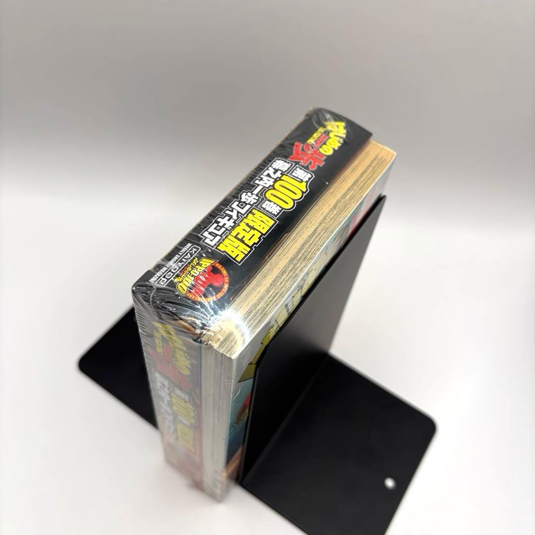 【新品未開封】はじめの一歩 100巻限定版フィギュア付　特装版