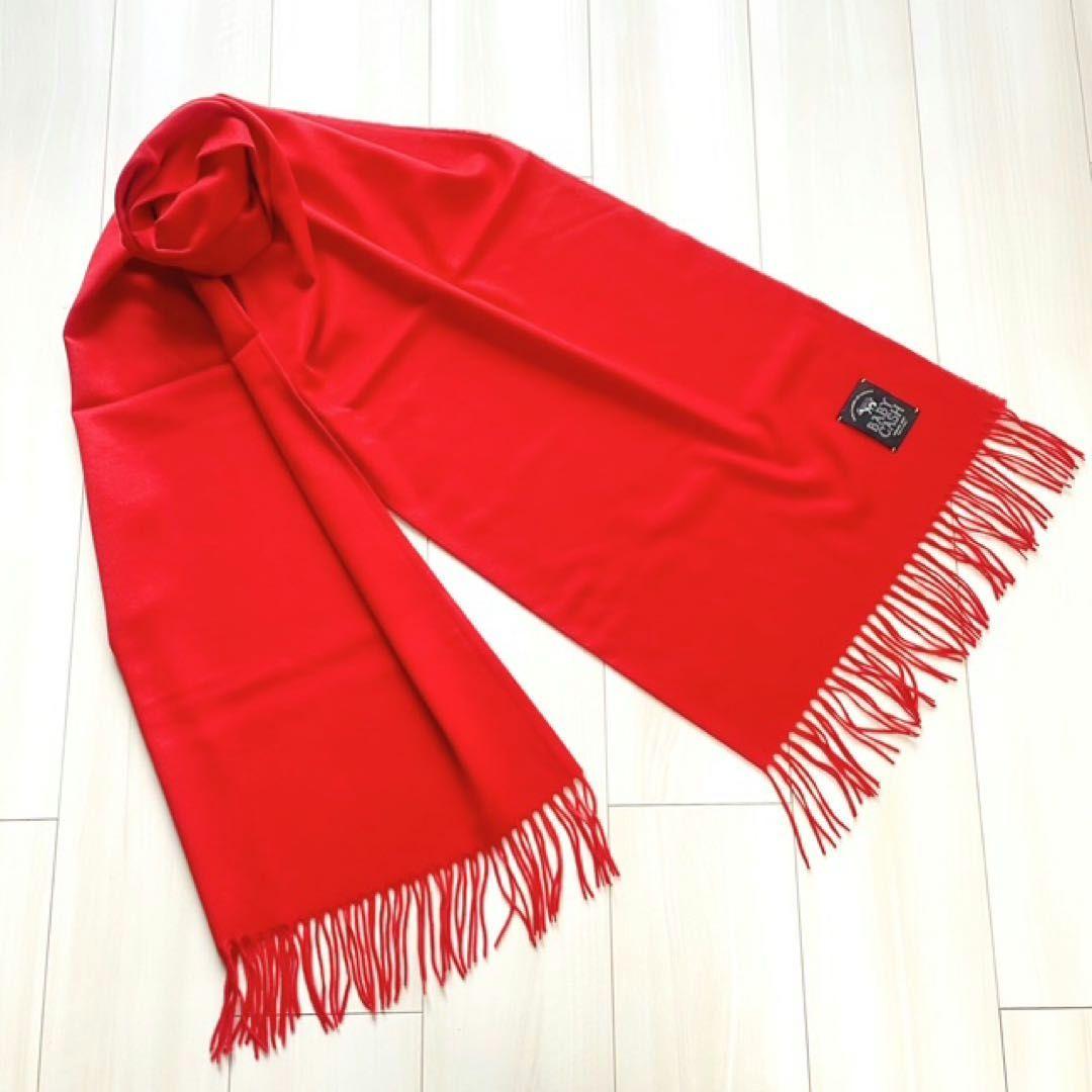 新品・ベビーキャッシュ・カシミヤ・ストール・大判・希少・赤・日本製・FUKAKI