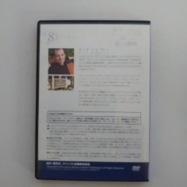 成功する起業家が真のビジネスを作るために知っておきたい8つの戦略