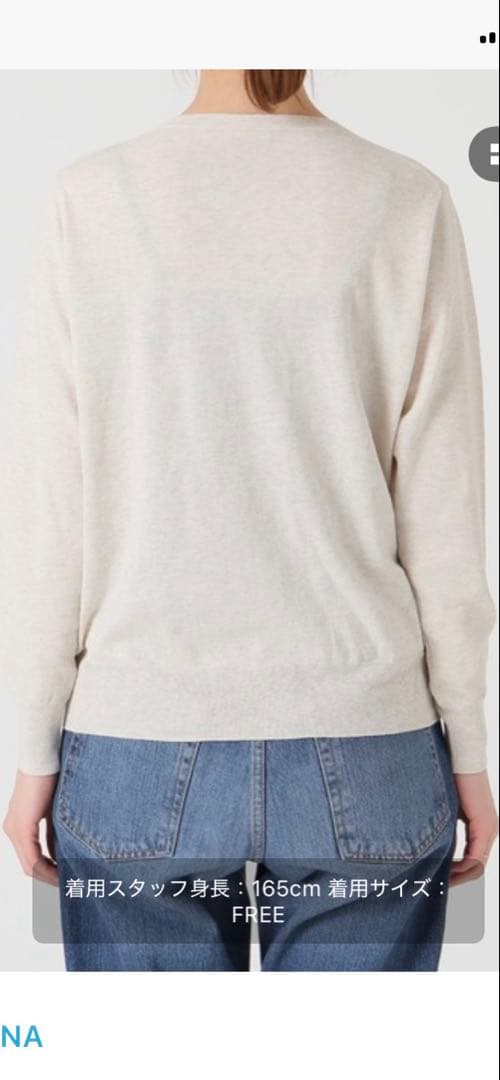 新品 イエナ IENA　コットン麻クルーネックカーディガン
