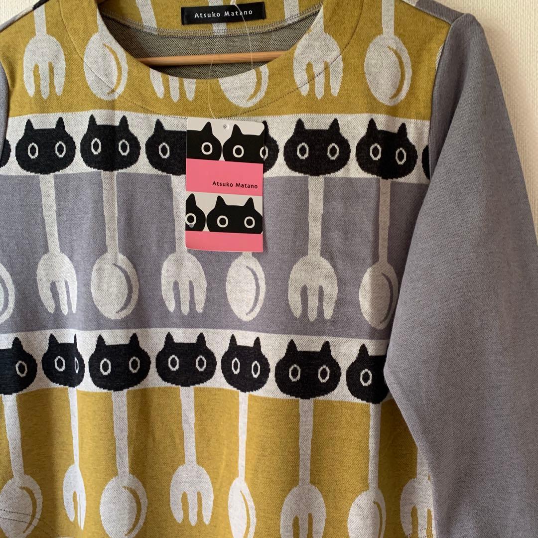 新品　ワコールWACOAL マタノアツコ　 ルームウェア　ワンピース