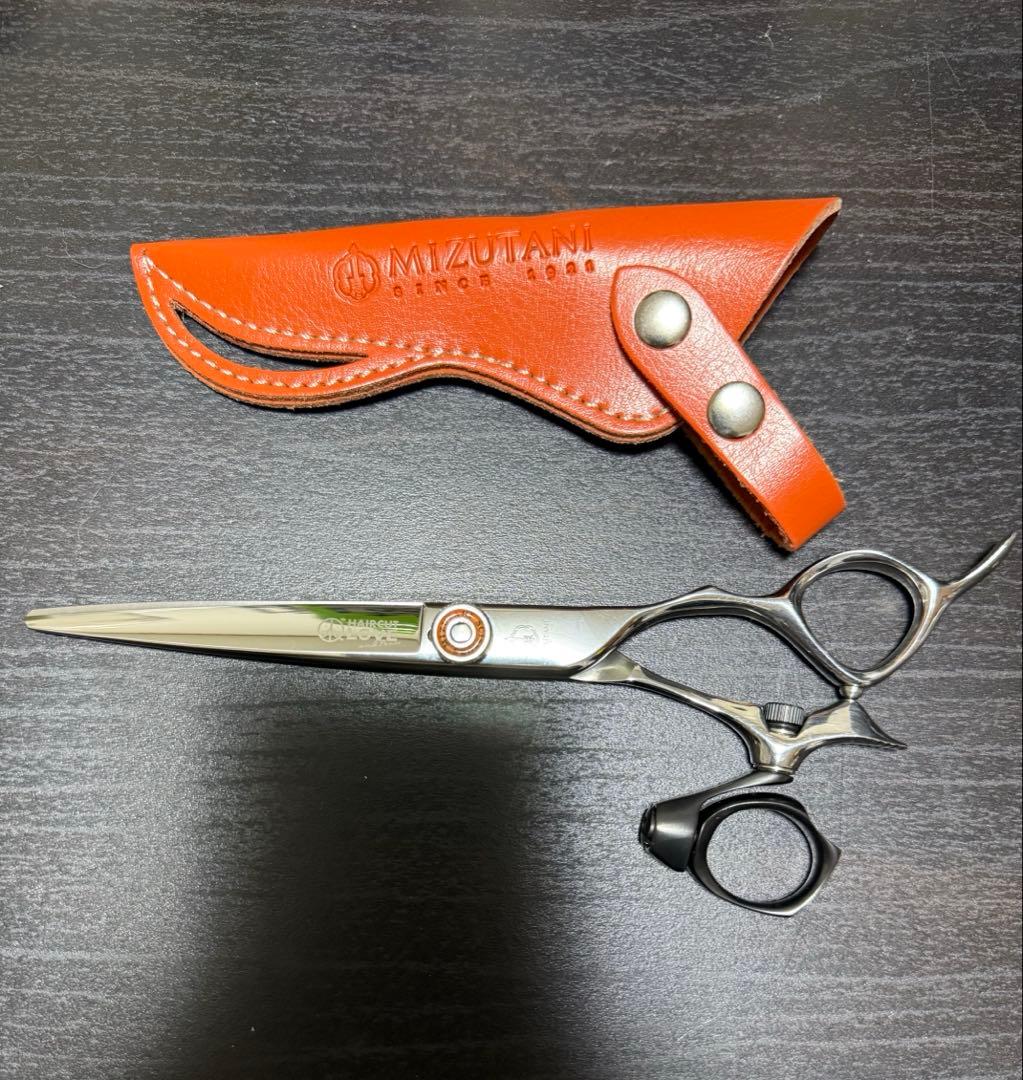 ミズタニシザー ORANGE Collection SS-Series